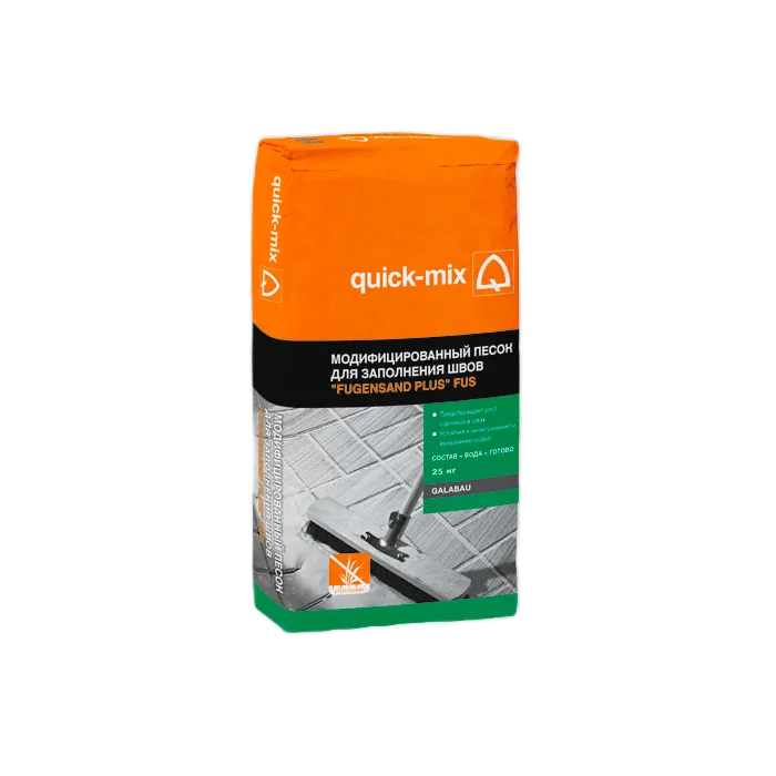 Модифицированный песок Quick-Mix, Fugensand plus, 25 кг